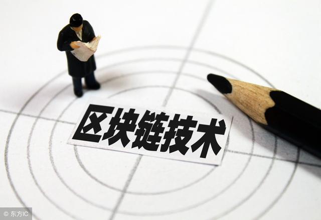 2018.03.30最新区块链动态