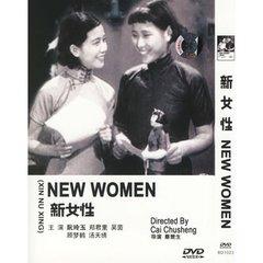 民国时期四大才女型明星，一人身世与阮伶玉惊人相似