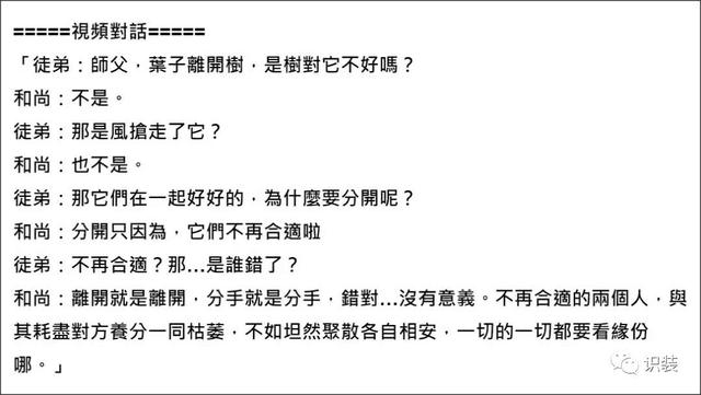 琼瑶：史上最有文化小三时隔五十年被原配出书怼了