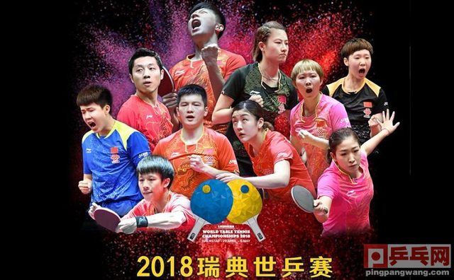 世乒赛前瞻，中国力保小组第一，日本想拿第一要看英国与台湾