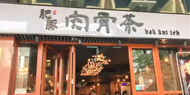 来广州这几家店吃吧，不用跑去泰国和越南这么远！