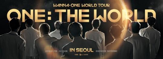 韩国男团 WANNA ONE世界巡演6月1日拉开帷幕