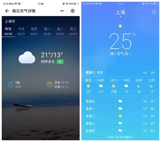新加坡飞上海大面积延误，长达6小时！