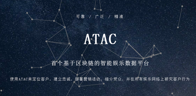ATAC携手两大银行与黄金交易所，打造首个黄金钻石交易数字货币