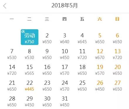 5月！从深圳坐飞机去这些地方，最低只要290元！