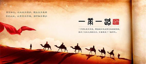 QUNCE GLOBAL群策环球：丝绸之路深入推进，马来西亚迎投资利好