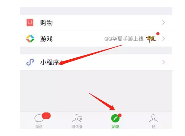 在新加坡微信支付错了肿么办？教你分分钟钟挽回钱包！