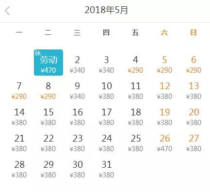 5月！从深圳坐飞机去这些地方，最低只要290元！