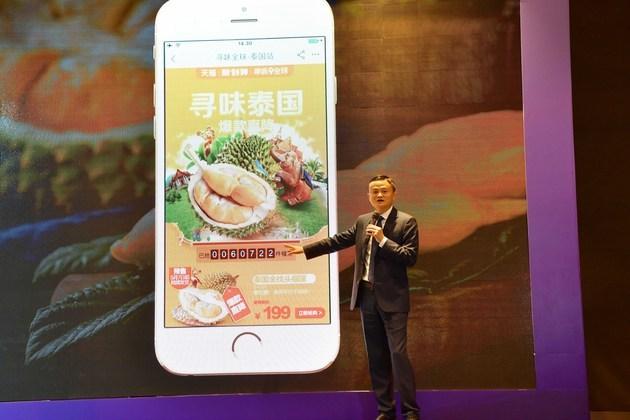 阿里巴巴与泰国签订多项协议   电商巨头加速在东南亚市场“抢地盘”