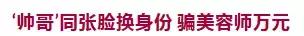 谁说新加坡很安全，有一件事也会危险的……