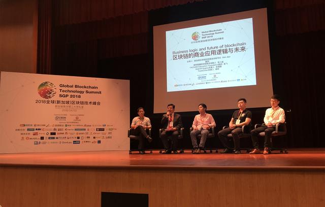 现场丨2018全球(新加坡)区块链技术峰会