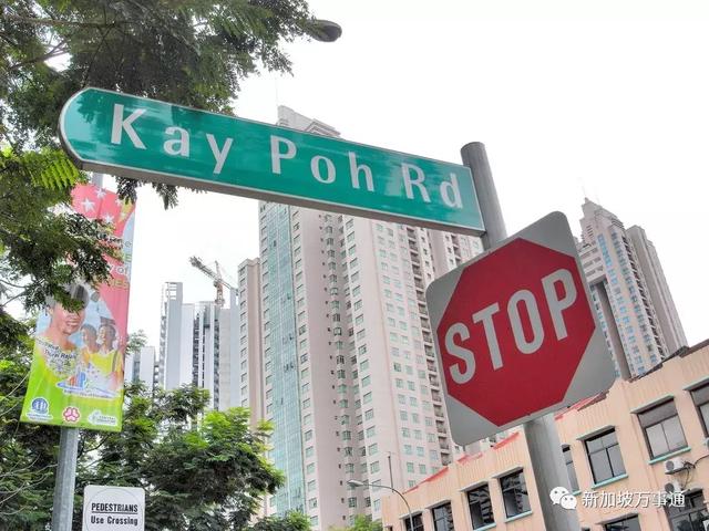 新加坡的街道名字竟这么奇葩有趣，说出来你可能都不信……