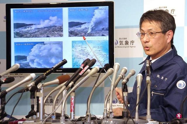 日本硫黄山火山发生喷发