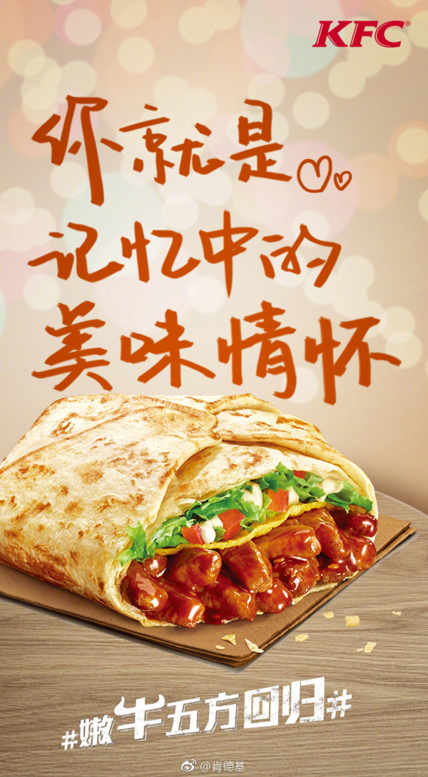 别盯着过期美食了！嫩牛五方刚回归又断货，消失20年的川香酱"回国"也令人失望，不如看看不会断货的零食！