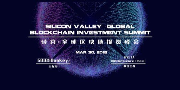 2018 GBiB 硅谷-全球区块链投资峰会圆满落幕