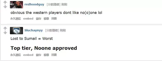 DAC：来看看国外的水友们怎么看这次比赛的。