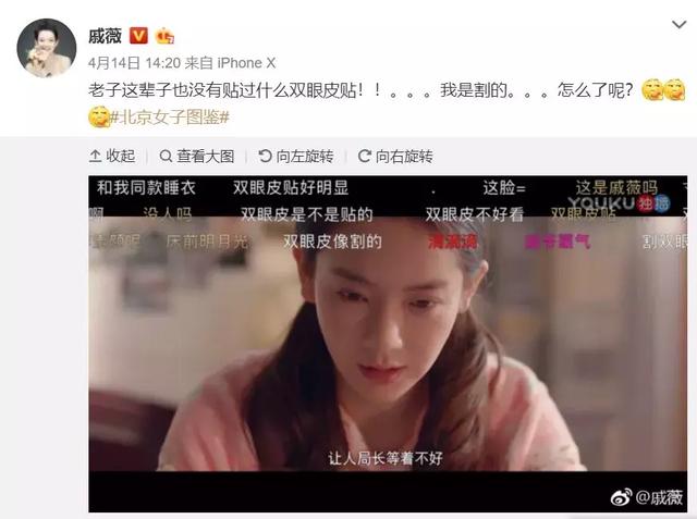 女主贷款买LV？我好像找到《北京女子图鉴》不够火的原因了