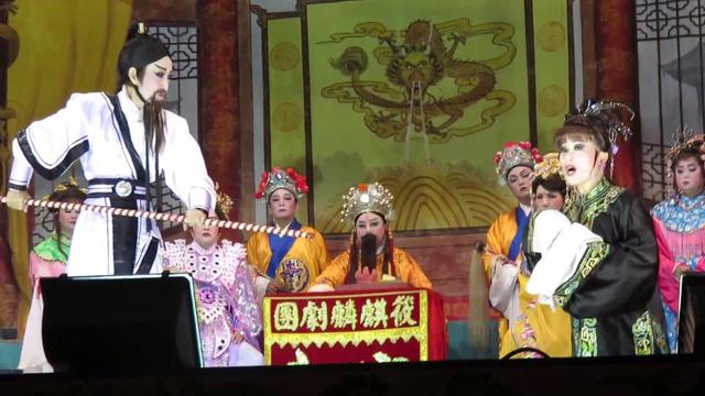 李静芳筱金枝《新加坡筱麒麟闽剧团演出《进宫怨》片段