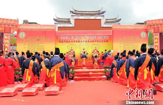 第六届闽王文化旅游节福州启幕 海内外王氏宗亲共祭闽王