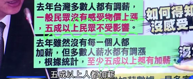 没钱没房工作忙！蔡当局执政两年台湾生育率暴跌 原因竟是“穷”