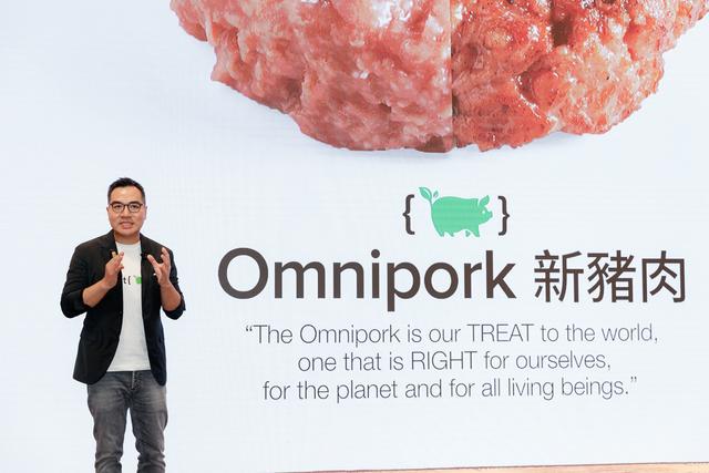 创新食材——Omnipork面世 素食者也能吃“肉”啦！