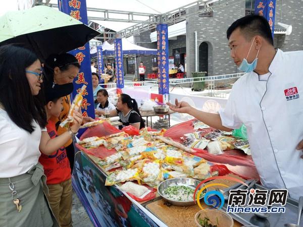 文昌举行“美味侨乡”特色美食展销品尝会 展销产品近150种