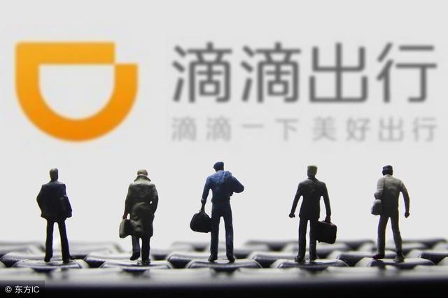 滴滴打车程维：新加坡总理李显龙到访滴滴公司