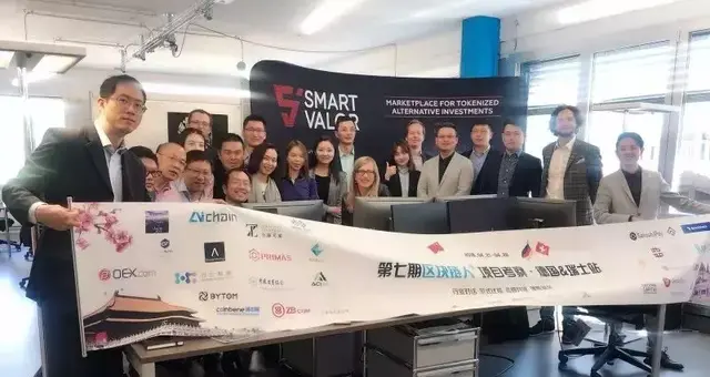 全球区块链考察德国&瑞士站收获颇丰，OEX将加速全球化布局进程