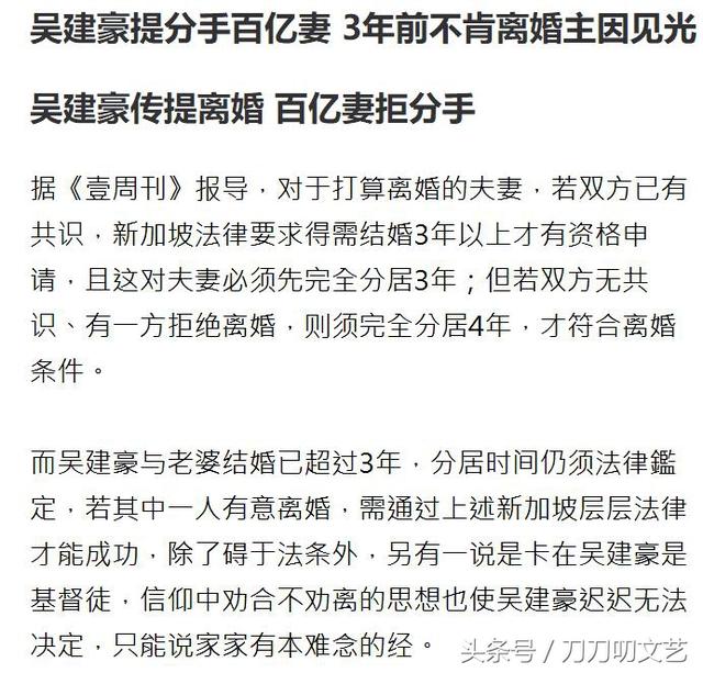 虽然婚姻生活狗血成谜，但吴建豪17年来的成绩在F4里是拔尖的