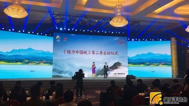 刚刚揭晓：《魅力中国城》肇庆将PK黑河，一南一北两城将展开对决！