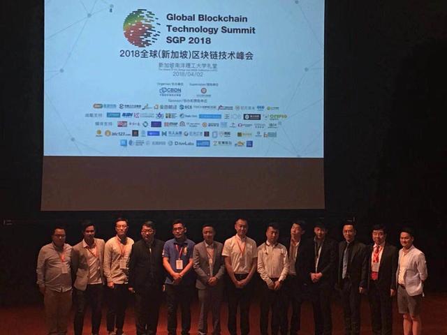 现场丨2018全球(新加坡)区块链技术峰会