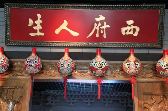 拾光记忆｜博物馆中记录的西府人生