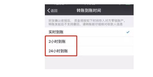 在新加坡微信支付错了肿么办？教你分分钟钟挽回钱包！