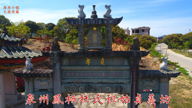 33年前，福建泉州北郊一件人山人海的事