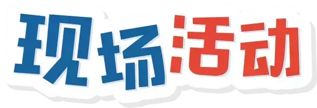 旅博会 | 速看！您的4月特惠风暴即将开启！月薪3000也能出境游…