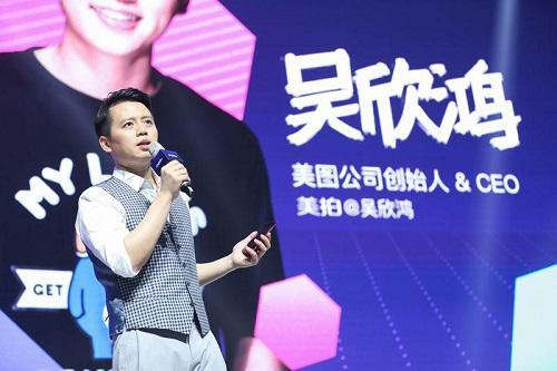 美图吴欣鸿：身处文艺小清新城市 创业如何破局？