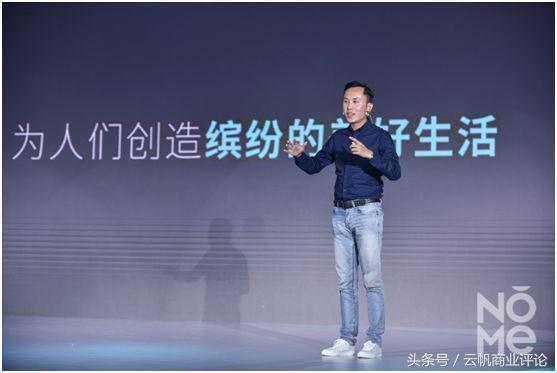 NOME是什么？凭什么能获得“风投女王”徐新的青睐？