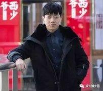 25岁年薪百万，35岁跻身百亿财富圈，这位80后帮人找工作赚大钱