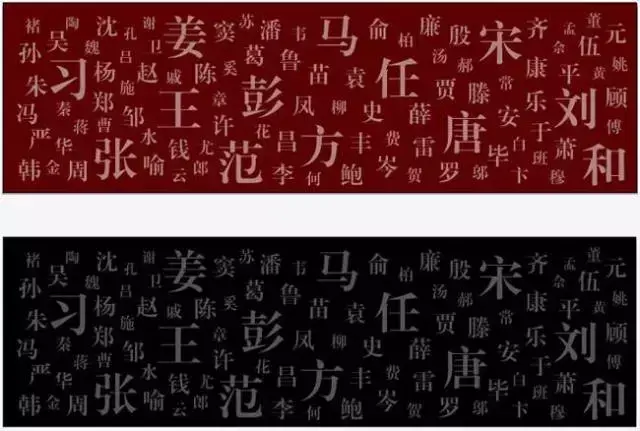 坝头连氏：一个姓氏，一个家族聚落的故事
