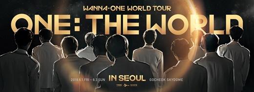 WannaOne世界巡演6月启动 详细日程正式公开