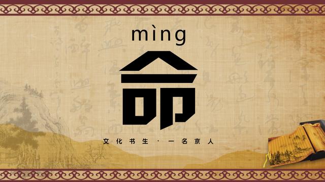 你不知道的那些冷知识，新加坡禁止口香糖，命这个音只有一个字