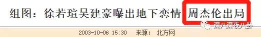 F4里婚姻最抓马的“软饭男”吴建豪，除了“美作”还有更多打开方式