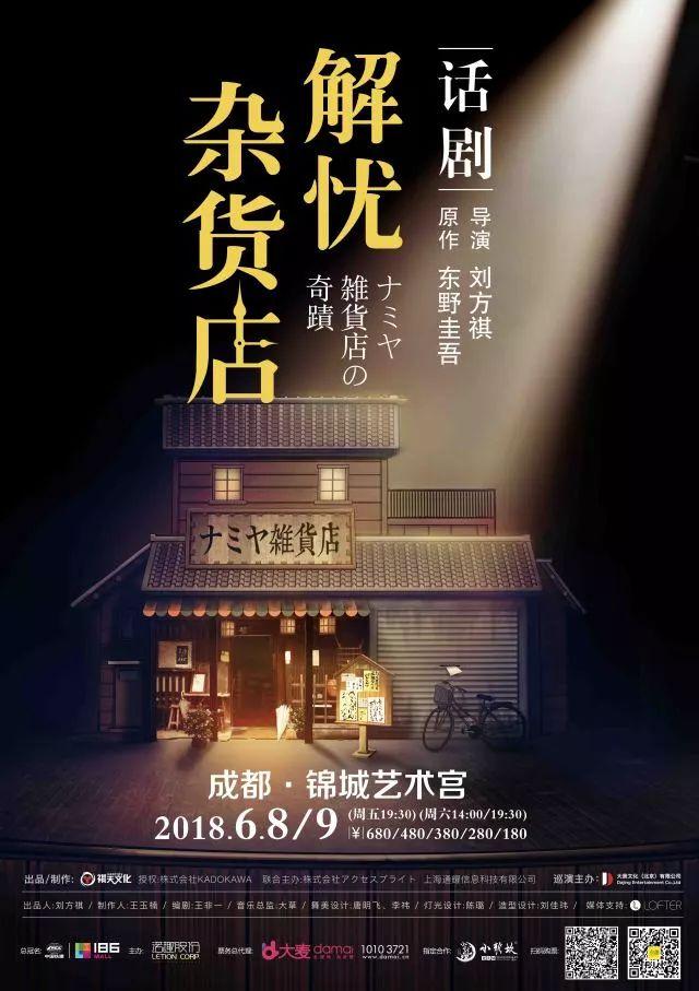 5.10-5.17｜本周35场精彩活动推荐