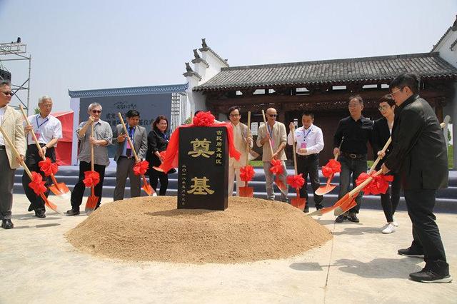 "龙归故里·心耀东方"抢救性古民居复建计划安徽蚌埠正式启动