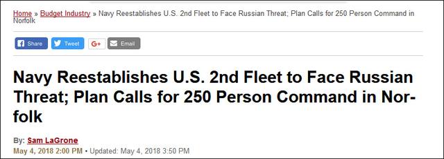 美国海军重建第二舰队 称为遏制俄罗斯海上力量扩张