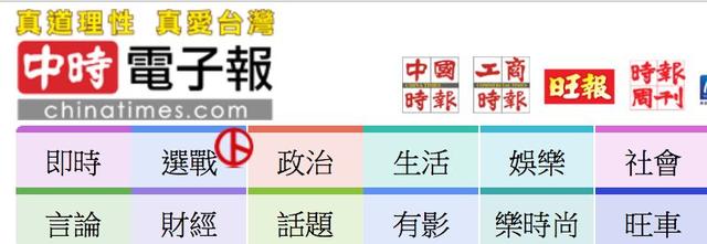 绿色恐怖