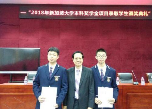 厉害了！九江同文又有两位学生通过了新加坡SM2项目！