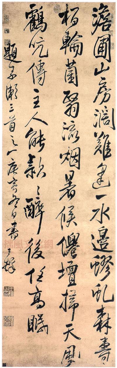 被日本人列为第一流的书法家――神笔王铎