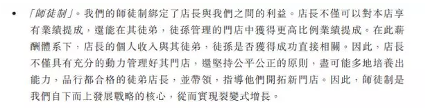 人均95元每月一次，你吃着火锅唱着歌，海底捞年入106亿要上市了