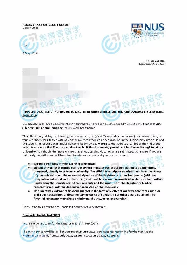 新加坡国立大学「中国文化与语言」硕士研究生offer来了
